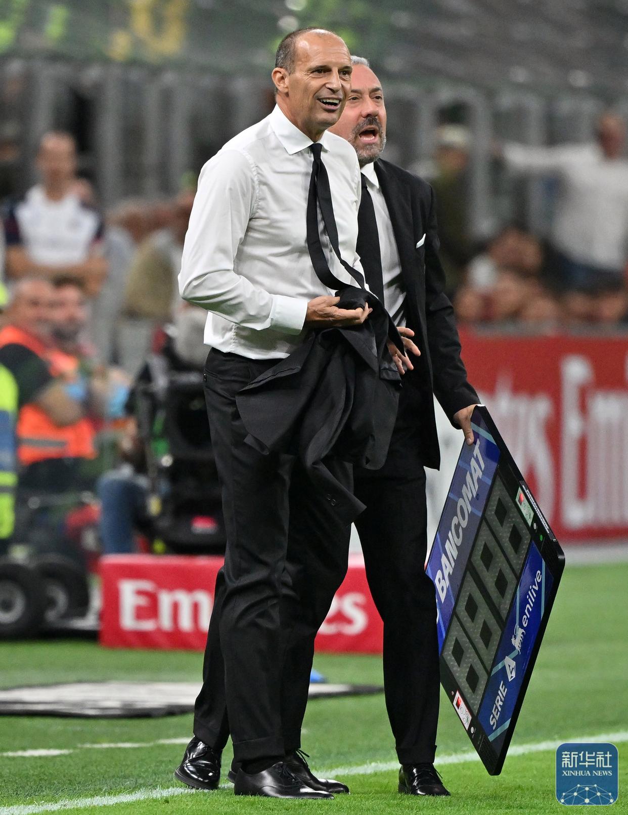 国际米兰与亚特兰大